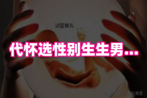 821孕网 2